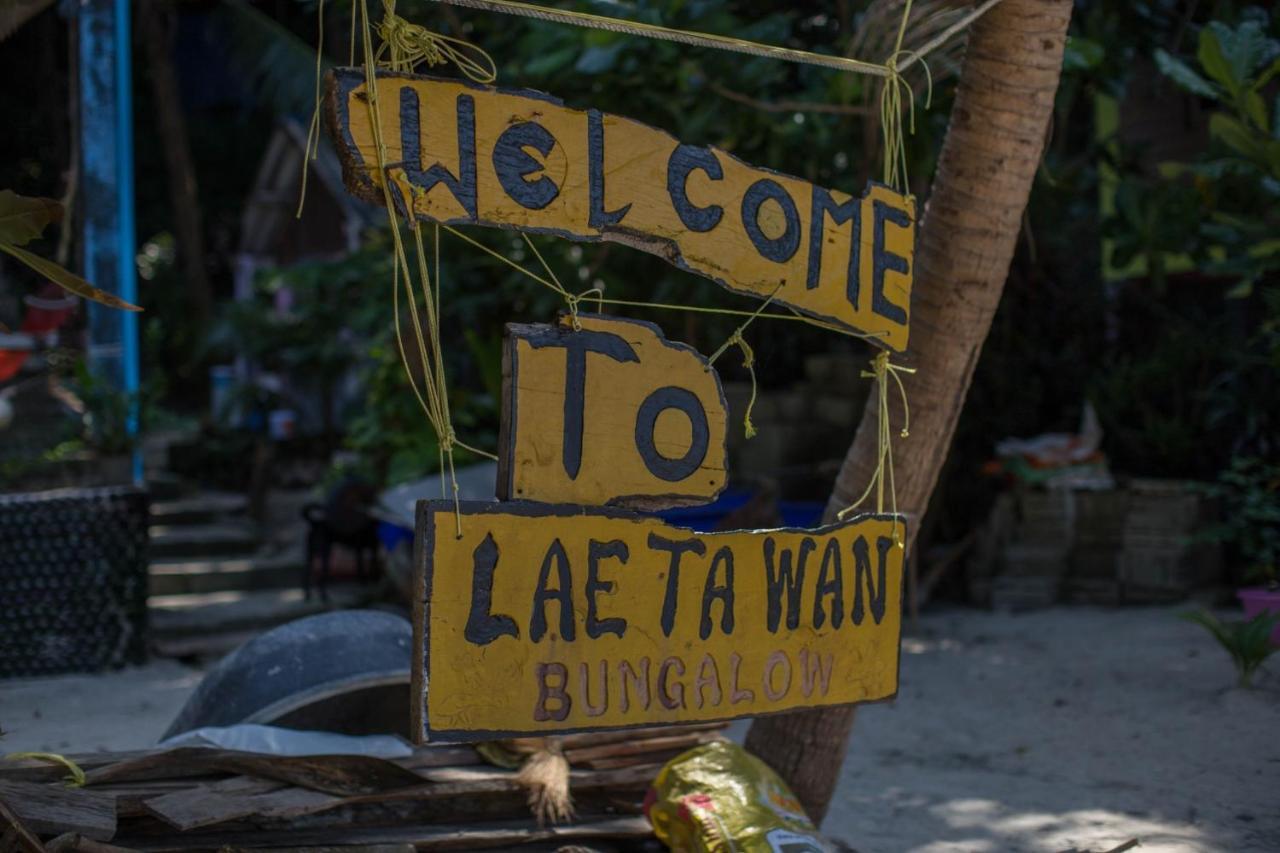 Lae Tawan Bungalow Koh Chang Exterior foto
